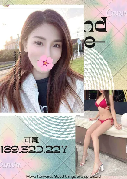 【 台北外約妹介紹 】【可嵐】22y 169 45 D 8K 舌吻/角色扮演《可配合買2送1》