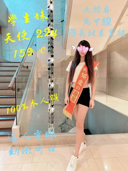【 台北定點茶樓鳳 】【台妹天使】20y 159 46 C 學生妹青春
