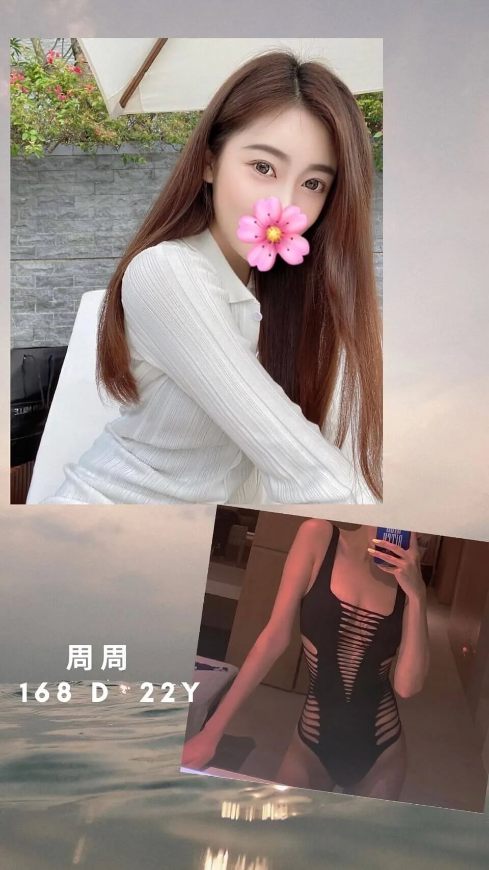 外送茶首推