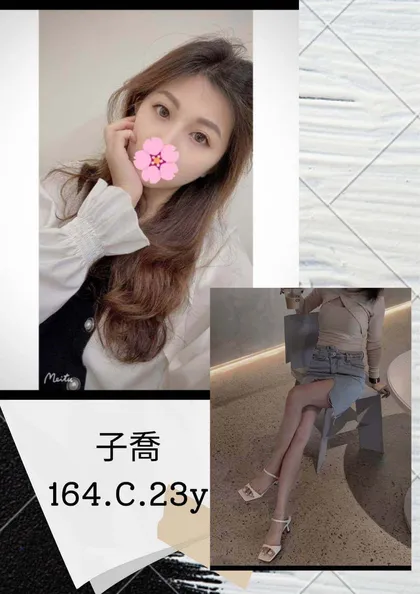【 台北外約妹介紹 】【子喬】23y 164 45 C 8K 舌《可配合買2送1》