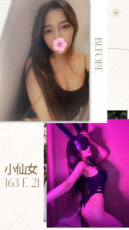 【 台北外約妹介紹】【小仙女】21y 163 45 D 17K 氣質OL性感嬌羞女友款