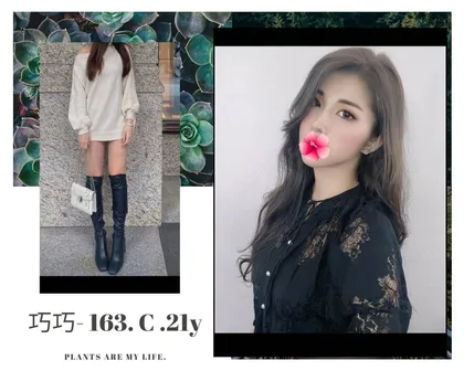 【 台北外約妹介紹 】【巧巧】21y 163 45 C 17k 性感騷貨 陽光白皙 完美比例 69/舌/外帶《可配合買二送一》