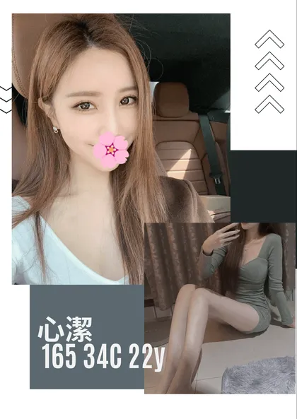 【 台北外約妹介紹 】【心潔】22y 165 50 C 17k 氣質臉蛋 完美比例 小淫魔 舌