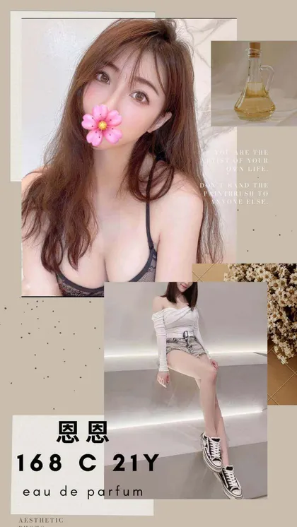 【 台北外約妹介紹 】【恩恩】21y 168 47 C 19k 迷人臉蛋 白皙透亮 曼妙身材