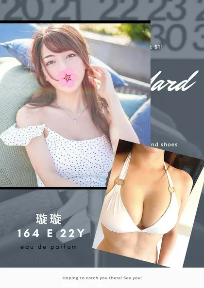 【 台北外約妹介紹 】【璇璇】22y 164 45 E 17k 神似知名AV