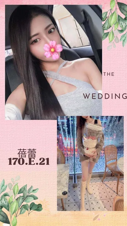 【 台北外約妹介紹 】【蓓蕾】21y 170 45 E 16K 69/舌吻/口爆+1/雙飛 《可配合買2送1》