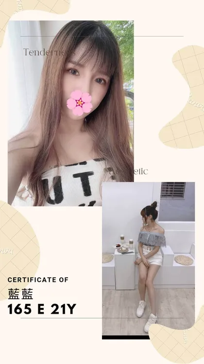 【 台北外約妹介紹 】【藍藍】21y 165 45 E 19K 白皙甜美嫩妹
