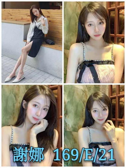 【 台北外約妹介紹 】【陸妹謝娜】21y 169 50 E 8K 溫柔氣質 服務型 桑拿 舌吻 69 雙飛 口爆+1 走後+2 顏射+2