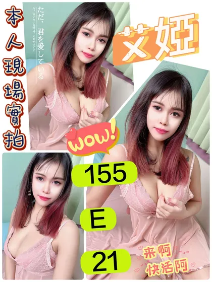 【 台北定點茶樓鳳】【馬來艾婭】殘廢澡 無套吹 舌吻(視清潔度) 69 品鮑 輕功 舔蛋