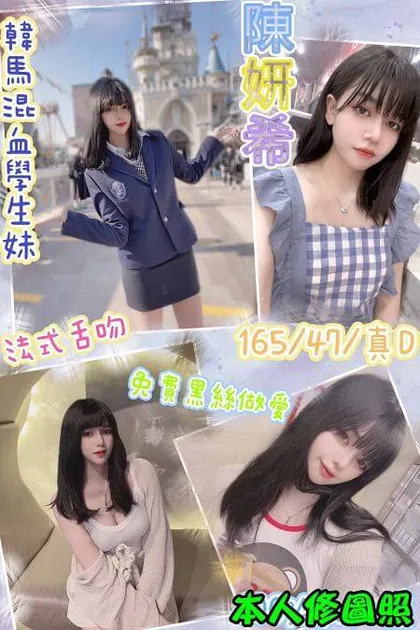 【 台北定點茶樓鳳】【韓馬陳妍希】戴套做/無套吹/甜蜜共浴/品鮑