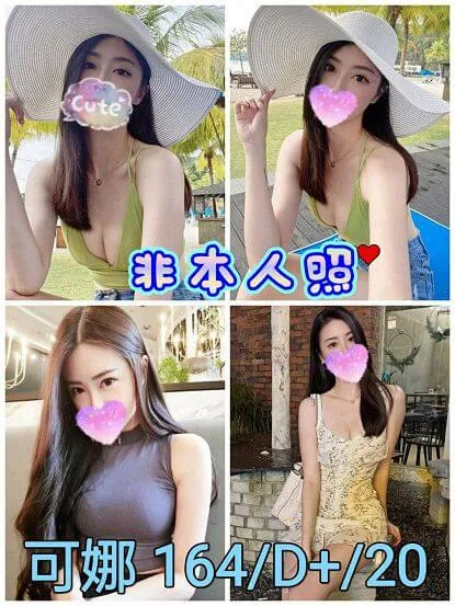 外送茶首推