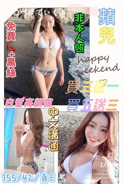 【 台北定點茶樓鳳】【越南蘋兒】無套吹/戴套做/甜蜜共浴/舒壓按摩