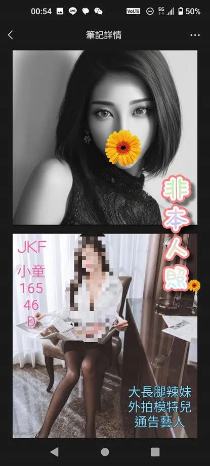 【 台北外約妹介紹】【小童】 JKF 尺度大開的當紅炸子雞