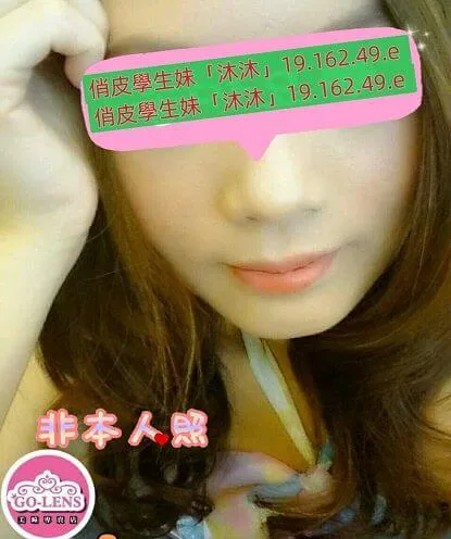 【 台北外約妹介紹】【沐沐】19y 162 48 E 14k 無刺.無菸 .可老外.學生妹 口+1 無套含內+2 有2+1=150分鐘