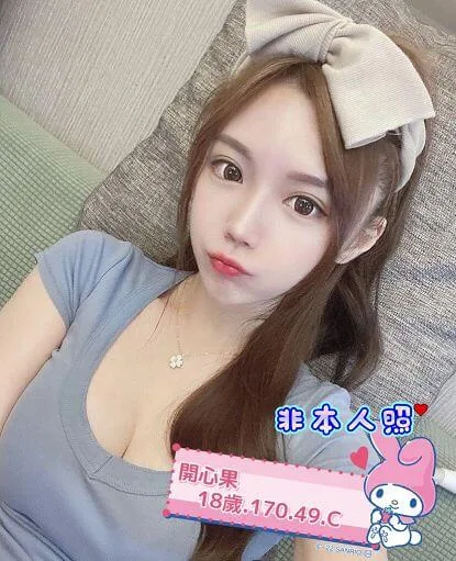 外送茶首推