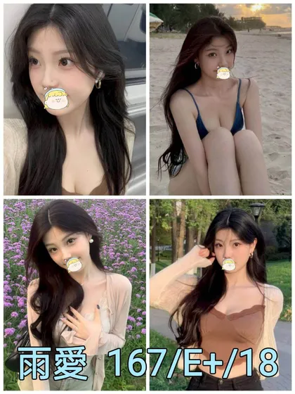 【 台北外約妹介紹】【雨愛】18y 167 50 E 10K 舌吻(吃檳榔不接)無套吹 雙飛