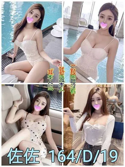 【 台北外約妹介紹】【佐佐】19y 164 50 D 12K 舌吻  無套吹  口爆+1