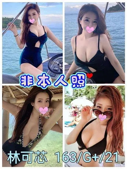 【 台北外約妹介紹】【林可芯】21y 163 48 G 17K 舌吻 69 毒龍 車震包夜(可詢問)