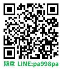外送茶首推