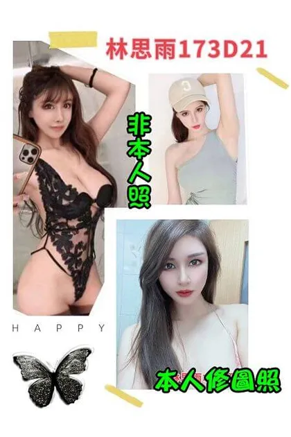 【 台北外約妹介紹】【陸妹林思雨】21y 173 50 D 10K 舌吻.親胸.69.雙飛 車震.二男一女.白人可