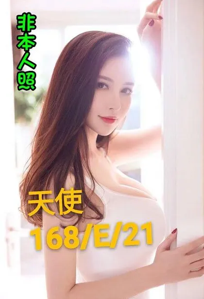 【 台北外約妹介紹】【陸模天使】21y 168 51 E 10K 小親.69.真奶.沒生過.沒刺青.口爆＋1.顏射+1.走後+1.胸推.水中蕭