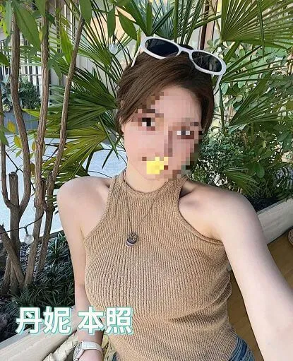 【 台北外約妹介紹】【丹妮】22y 165 46 D 21K ?口爆+1.住家.舌吻
