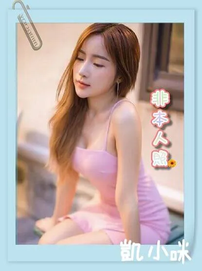 【 台北外約妹介紹】【凱小咪】23y 165 48 D 55K 年度展場SG麻豆 氣質混血 魅惑電眼