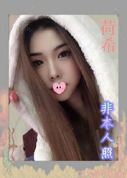 【 台北外約妹介紹】【荷希】22y 165 47 E 35K 校園網路人氣正妹 稚嫩美體 E級誘惑