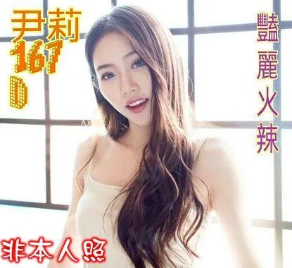 【 台北外約妹介紹】【尹莉】26y 167 52 D 8K 無套吹 小親  按摩 陪洗