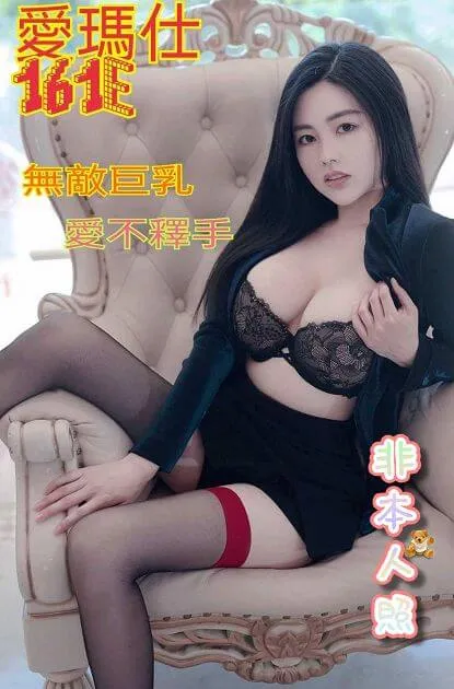 【 台北外約妹介紹】【愛瑪仕】27y 161 47 E 4K 無套吹 小親 按摩 陪洗 雙飛 無套+1
