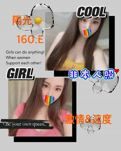 【 台北外約妹介紹】【陽光】27y 160 47 E 6.5K 無套吹 小親 69 品鮑 按摩 陪洗 毒龍+1