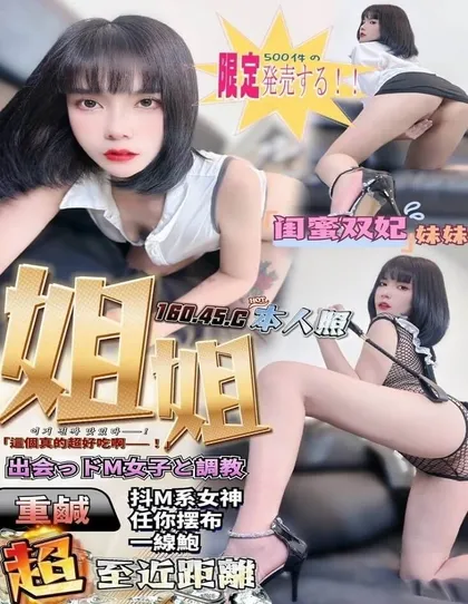 【 台中定點樓鳳推薦】西屯區【姐姐】160 / 45KG / C / 24y 鴛鴦浴 無套吹 戴套做 小親嘴 6 9 品鮑 毒龍 口爆 按摩 奶砲 舔蛋 胸推 無套內射 自慰