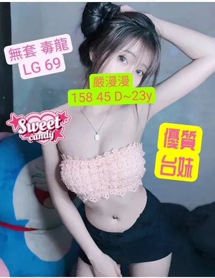 【 雲林外送茶推薦】【嚴漫漫】158 / 45KG / D / 23y  無套吹 戴套做 舌吻 6 9 口爆 按摩 胸推 無套外射 臀推 輕功漫遊 買三節送一節 買五節送三節 (包夜23:00開始)