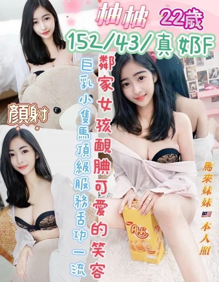 外送茶首推