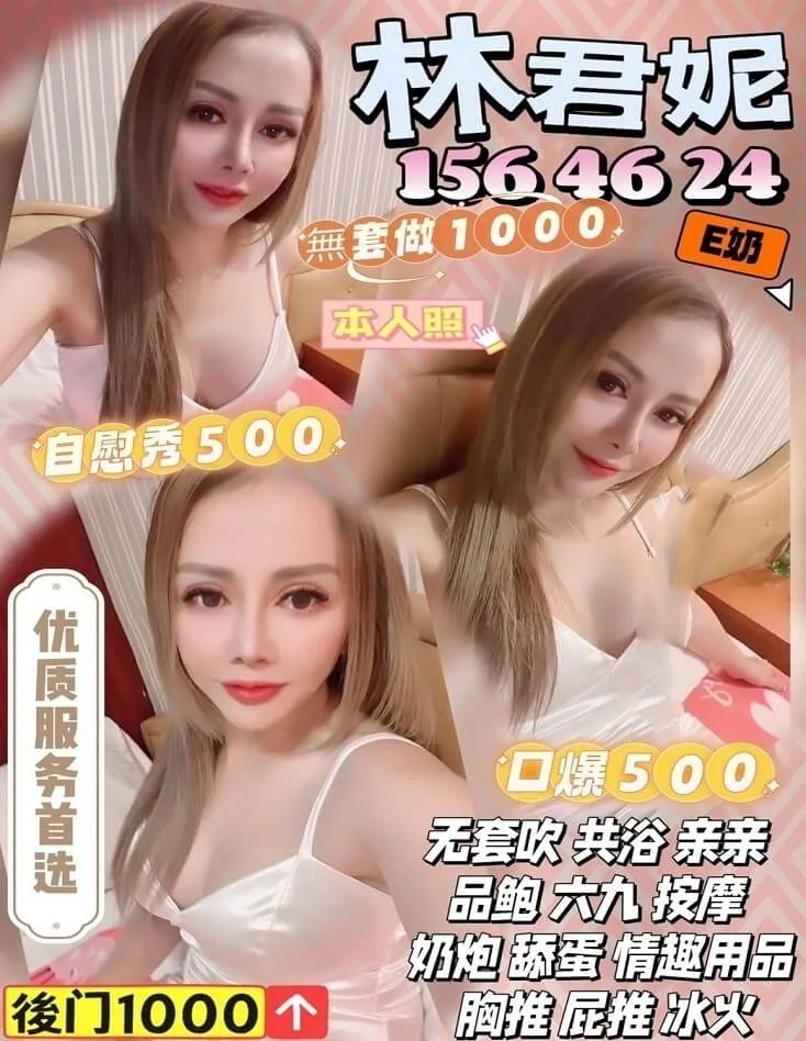 外送茶首推