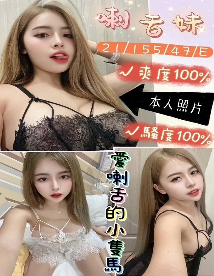 外送茶首推