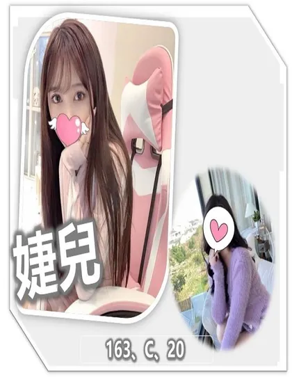【 中壢外送茶推薦】【婕兒】163 / 47KG / C / 20y 鴛鴦浴 無套吹 戴套做