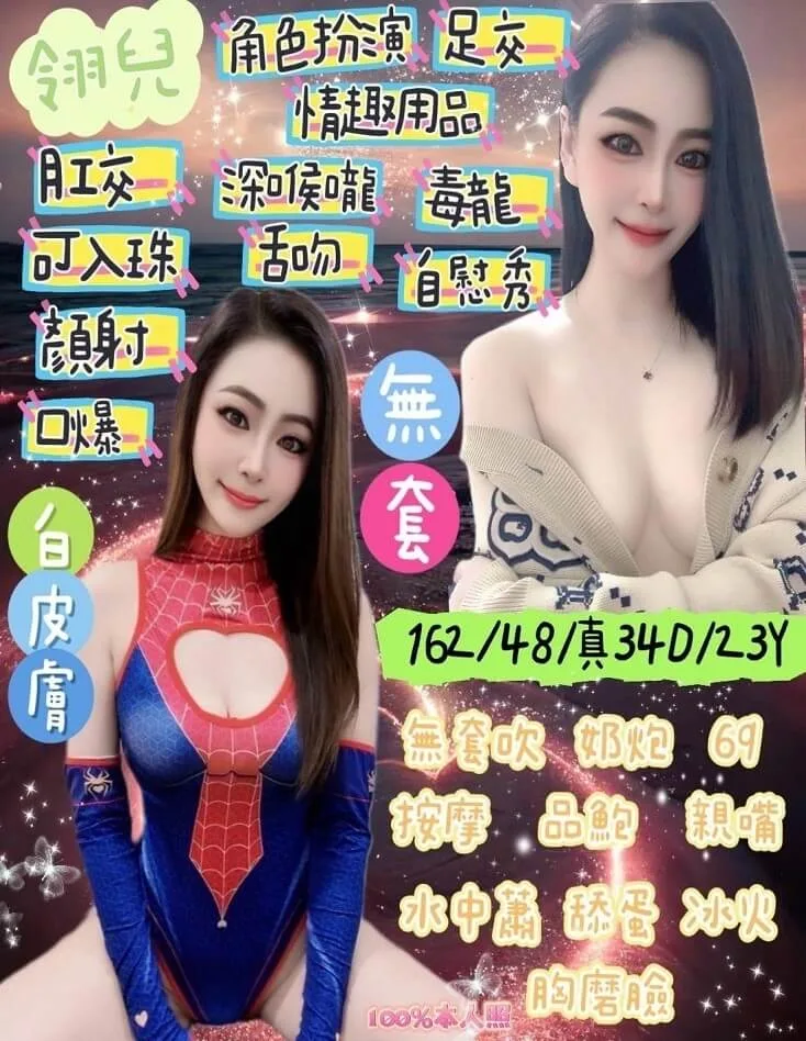 外送茶首推