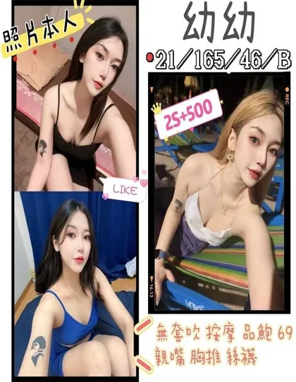 【 南投定點樓鳳推薦】【幼幼】165 / 46KG / B / 21y 無套吹 戴套做 小親嘴 6 9 品鮑 按摩 胸推 配合穿絲襪