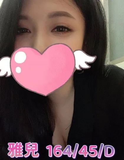 【 彰化外送茶推薦】【雅兒】164 / 45KG / D / 24y  鴛鴦浴 無套吹 戴套做 小親嘴 6 9 按摩 奶砲 輕功漫遊 配合穿絲襪 情趣角色扮演