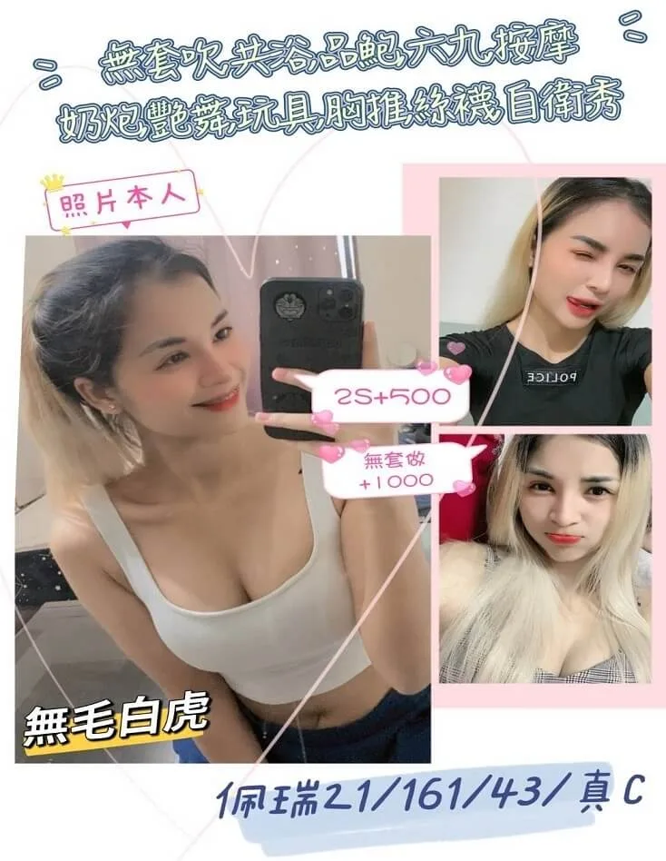 外送茶首推
