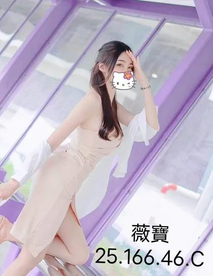 【 嘉義外送茶推薦】【薇寶】166 / 46KG / C / 25y  鴛鴦浴 無套吹 戴套做 小親嘴 買三節送一節