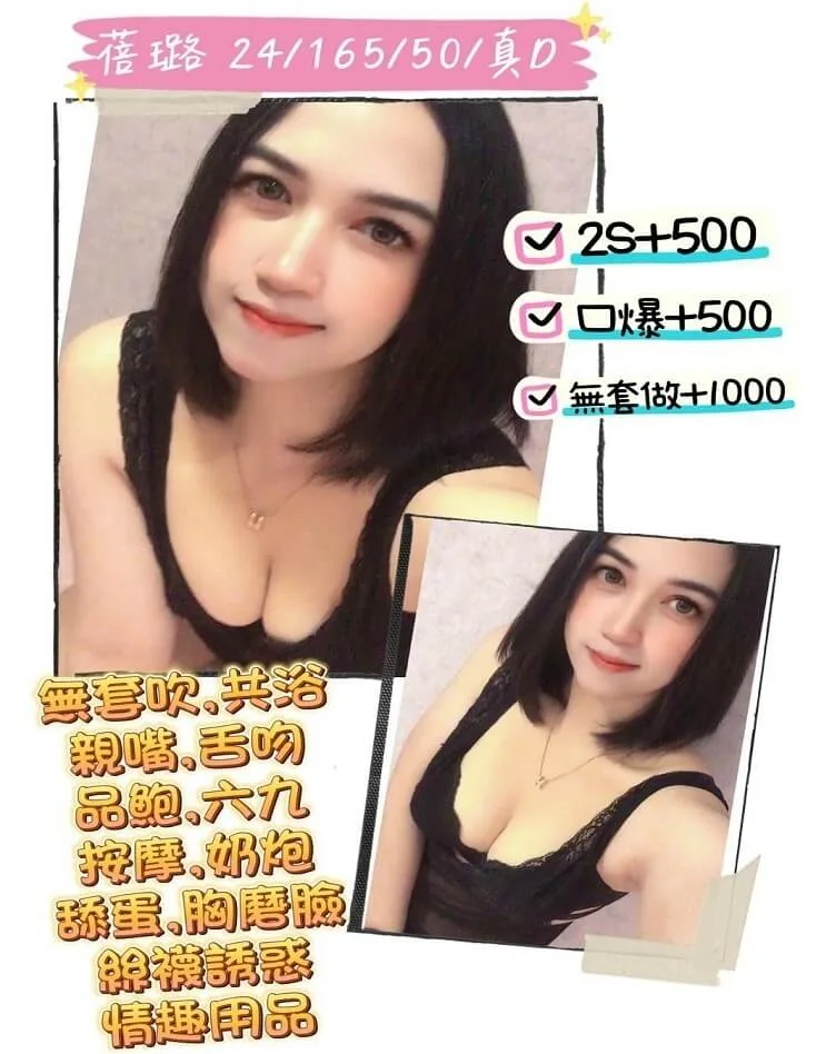 外送茶首推