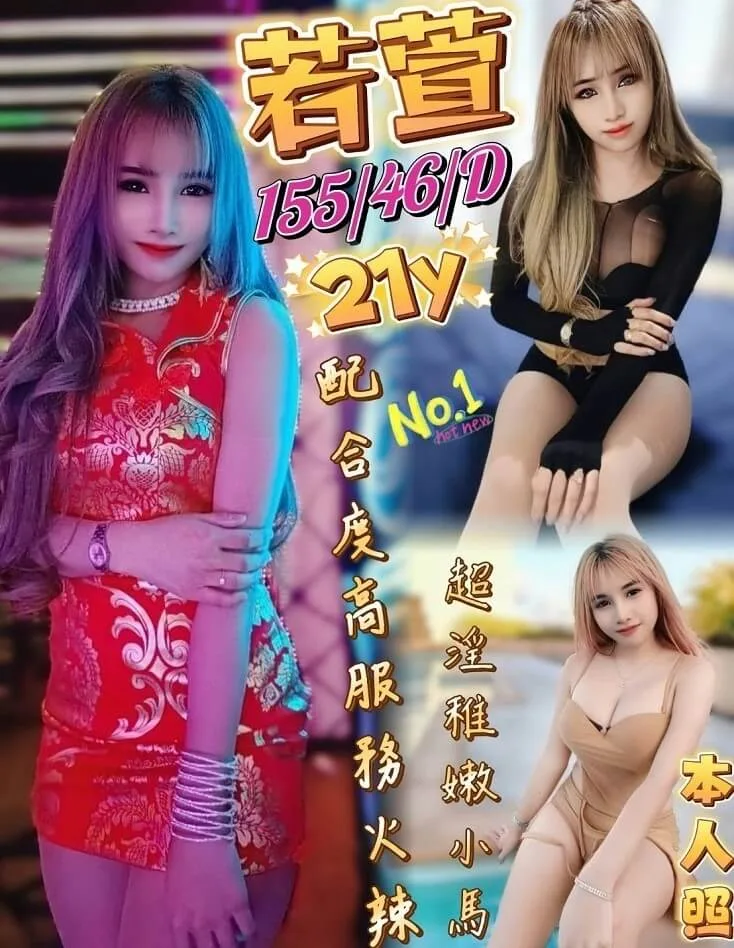 外送茶首推