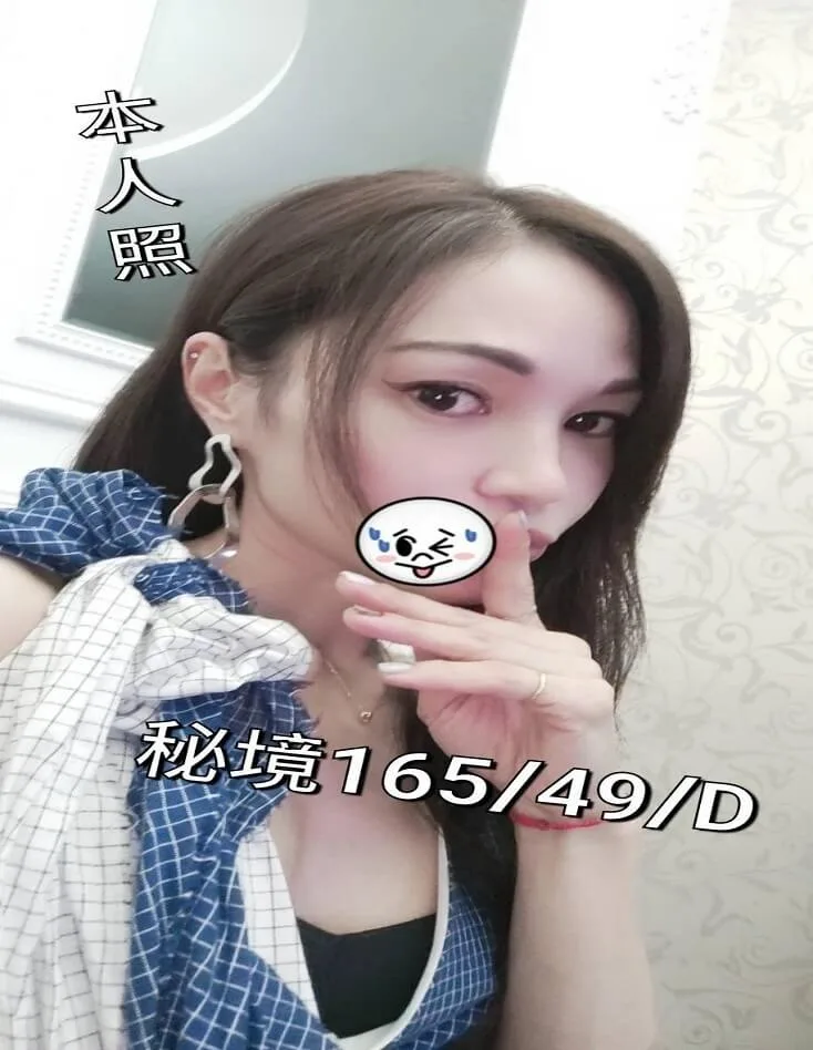 外送茶首推