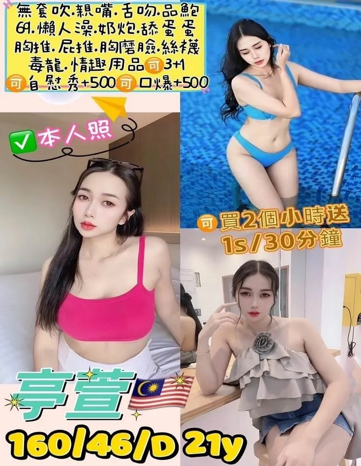 外送茶首推