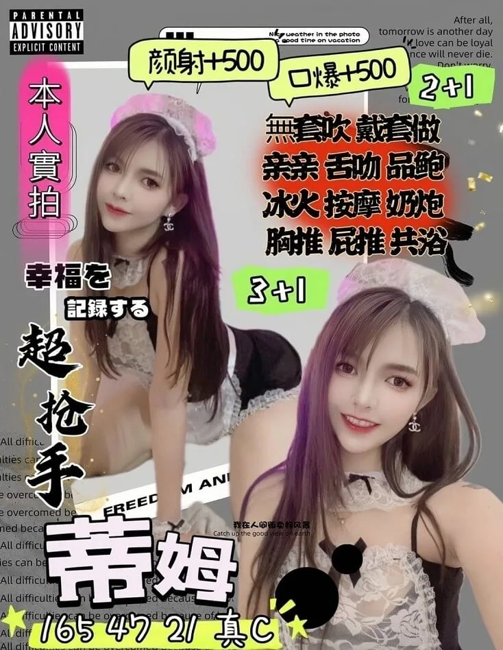 外送茶首推