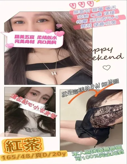 【 中壢外送茶推薦】【紅茶】165 / 48KG / D / 20y 無套吹 戴套做 小親嘴 舌吻 品鮑 口爆 按摩 胸推 無套內射 情趣角色扮演 買五節送三節 (包夜23:00開始) 可送住家