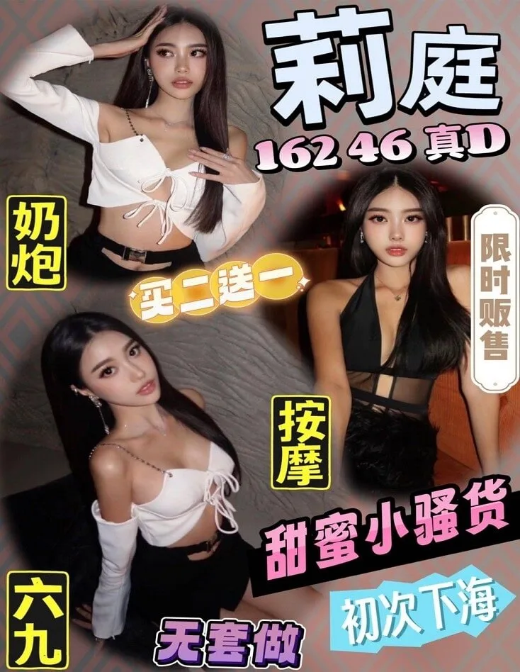 外送茶首推