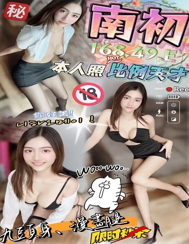 外送茶首推